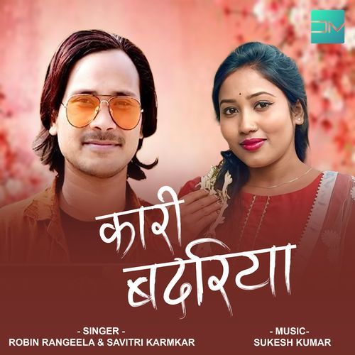 Kari Badariya