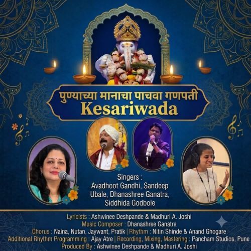Kesariwada