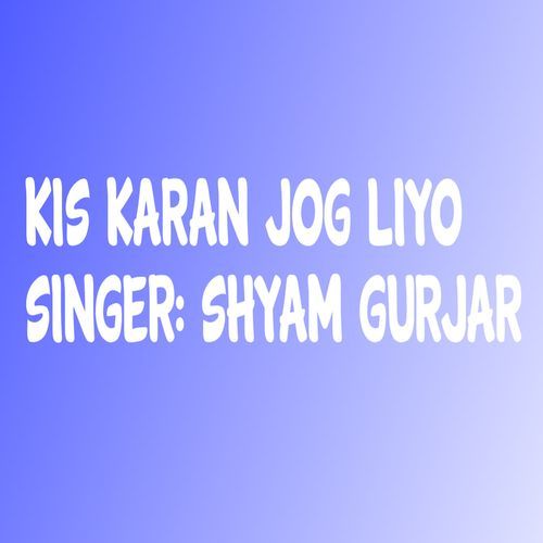 Kis Karan Jog Liyo