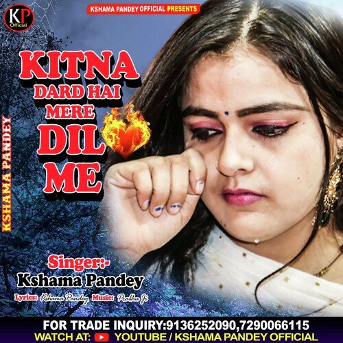 Kitna Dard Hai Mere Dil Me (Hindi Sad Song)