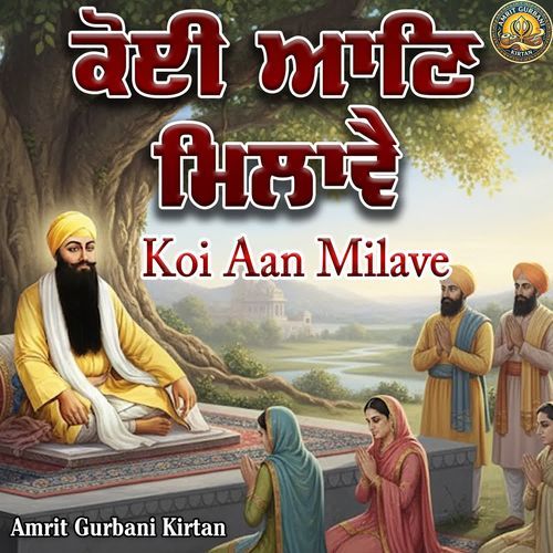 Koi Aan Milave