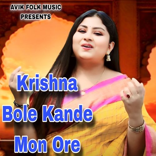 Krishna Bole Kande Mon Ore