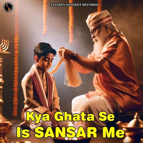 Kya Ghata Se Is sansar Me