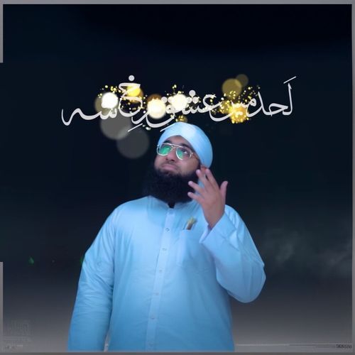 Lahad Mein
