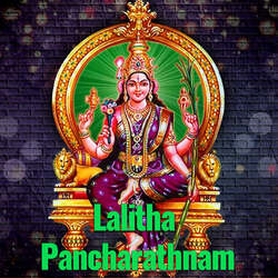 Lalitha Pancharathnam-CVlZfUNnQns