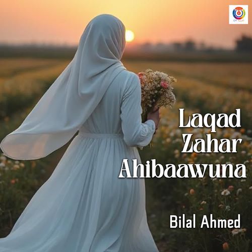 Laqad Zahar Ahibaawuna