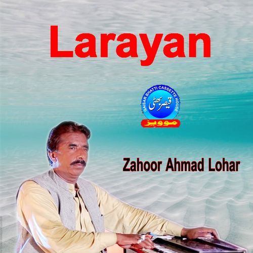 Larayan