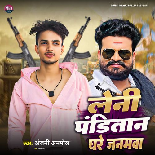 Leni Panditan Ghar Janamawa