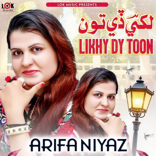 Likhy Dy Toon