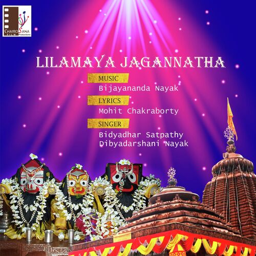 Lilamaya Jagannatha