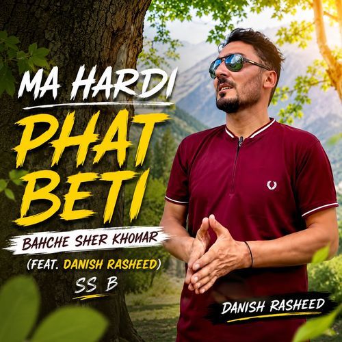 Ma Hardi Phat Beti Bahche Sher Khowar