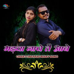 Madwa Nache Tai Aabe