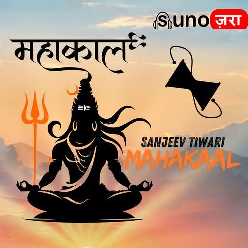Mahakaal