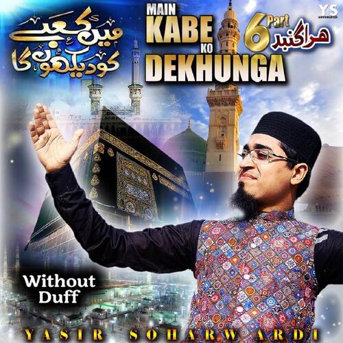 Main Kabe Ko Dekhunga, Pt. 6 (Without Duff)