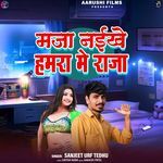 Maja Naikhe Hamara Me Raja