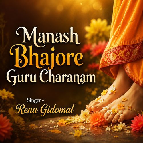 Manash Bhajore Guru Charanam
