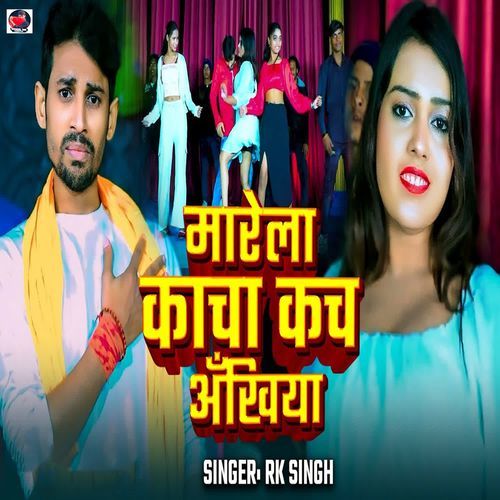 Marela Kacha Kach Ankhiya