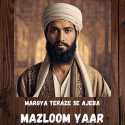 Margya Teraze Se Ajeba-EyQhSSFaBAQ