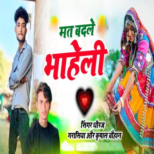 Mat Badle Bhayli