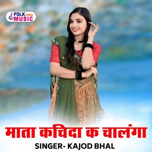 Mata Kachida K Chalnga