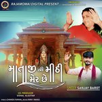 Mataji Ni Mithi Mer Chhe