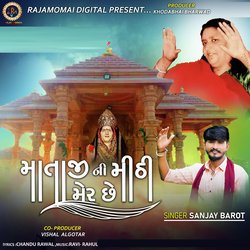 Mataji Ni Mithi Mer Chhe