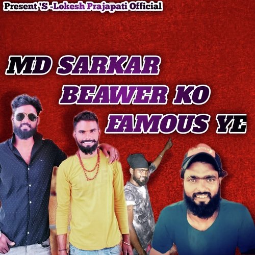 Md Sarkar Beawer Ko Famous Ye