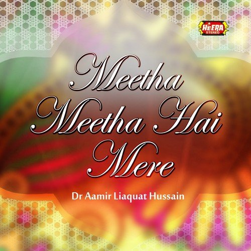 Maula Ya Salli Wasallim - Song Download From Meetha Meetha Hai.