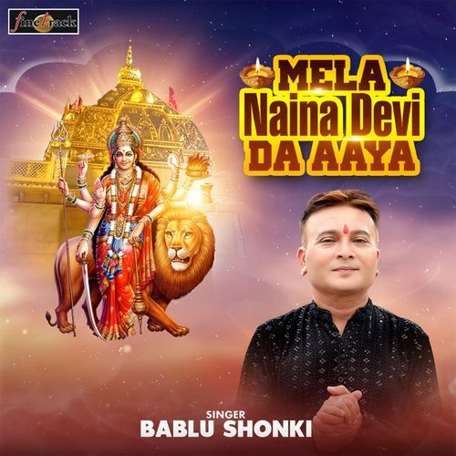 Mela Naina Devi Da Aaya
