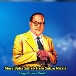 Mere Baba Sahab Hain Sabse Nirale-CBJYWkNhQFY