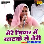 Mere jigar mein khatke sai teri (Hindi)