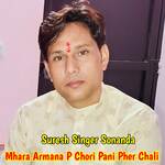 Mhara Armana P Chori Pani Pher Chali