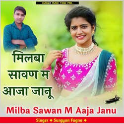 Milba Sawan M Aaja Janu-RREyRkd2dnk