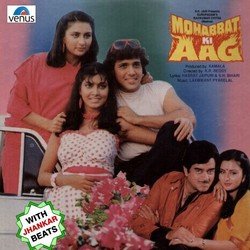 Beqarari Ka Sawan Hai - JB