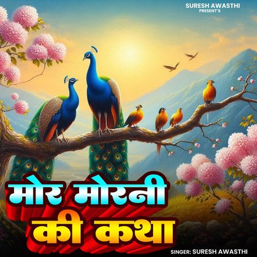 Mor Morni Ki Katha