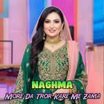 More Da Tror Kare Me Zama