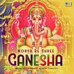 Ovadi De Aarti (From Gajanana Gannayaka)