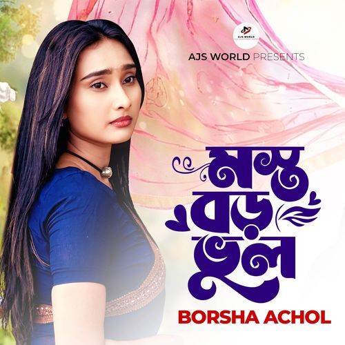 Mosto Boro Bhul