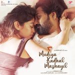 Mudiya Kadhal Mazhayil