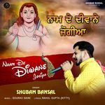 Naam De Diwane Jogiya