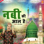 Nabi Ki Aal Hai
