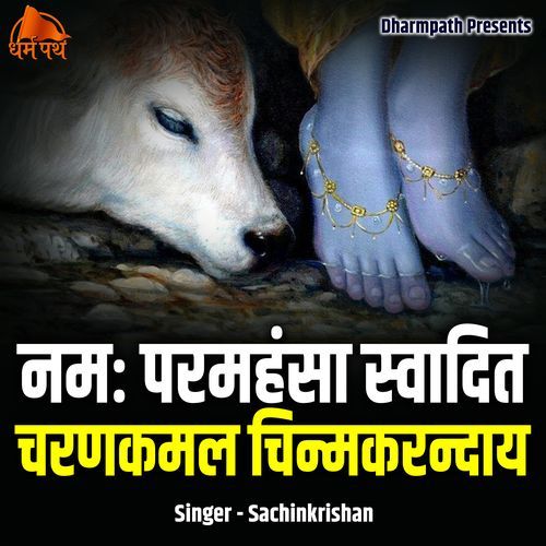 Namah Paramhansa Swadit Charankamal ChinmKarndaay
