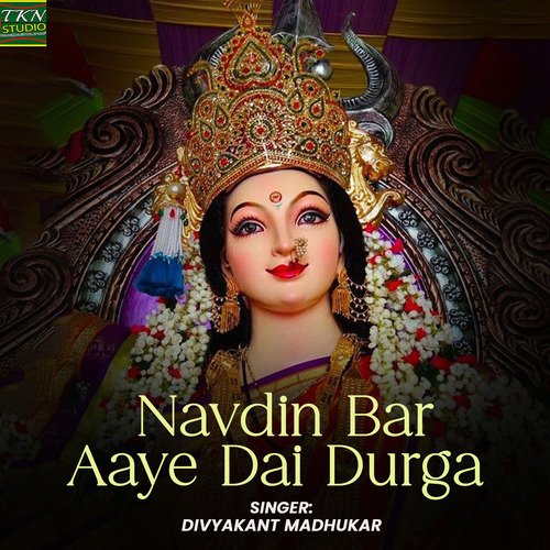 Navdin Bar Aaye Dai Durga