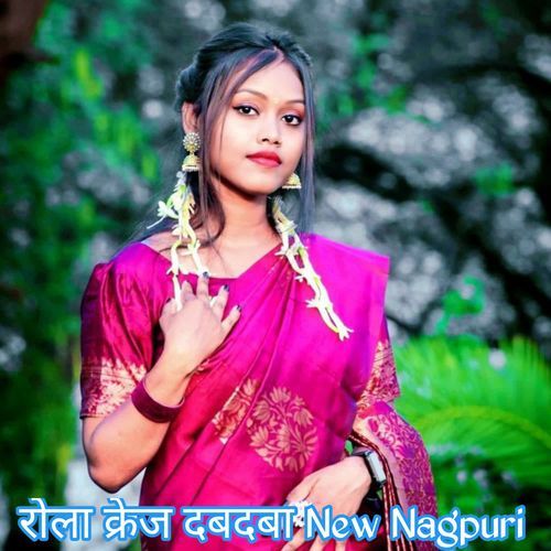 रोला क्रेज दबदबा (New Nagpuri)