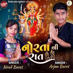 Norta Ni Raat-Navratri Special-IjwTQllFZAY