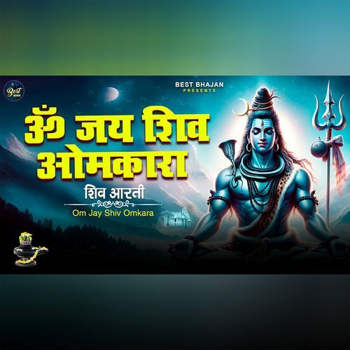 Om Jai Shiv Omkara