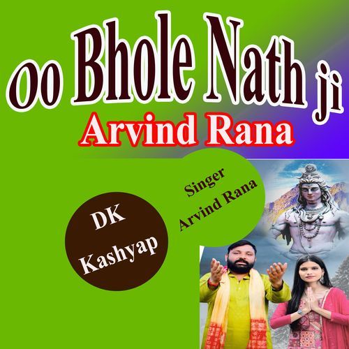 Oo Bhole Nath Ji