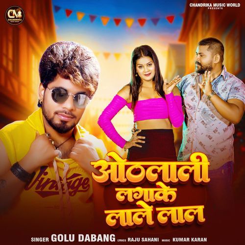 Othalali Lagake Lale Lal