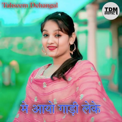मे आयो गाड़ी लेके
