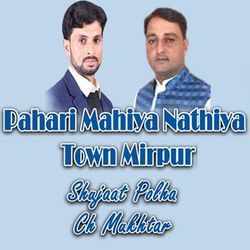 Pahari Mahiya Nathiya Town Mirpur-BjEvYyRKdEI